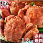茹で毛蟹400g前後×3匹（計1.2kg）セット
